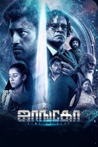 Jango (2021) South Indian Hindi Dubbed