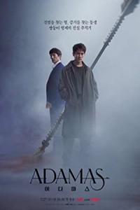 Adamas (2022) Hindi Season 01