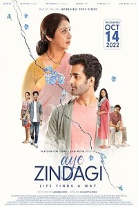 Aye Zindagi (2022) Bollywood Hindi Movie