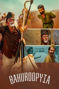 Bahuroopyia (2025) Punjabi Movie