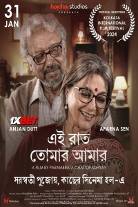 Ei Raat Tomar Amar (2025) Bengali Movie