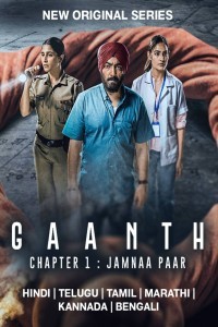 Gaanth (2024) Hindi Season 01