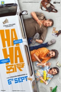 Hahacar (2024) Gujarati Movie