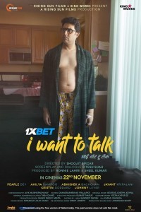 I Want to Talk (2024) Bollywood Hindi Movie