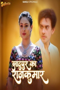 Jhaatupur Ka Rajkumar (2025) Season 1 Sahelii Web Series