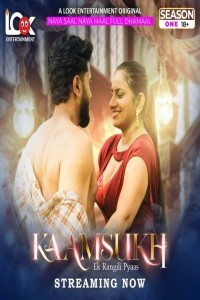 Kaam Sukh (2025) Season 1 LookEntertainment Web Series