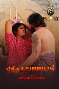 Kalyanathand (2025) Sigma Original Short Film