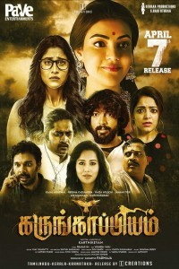 Karungaapiyam (2023) South Indian Hindi Dubbed