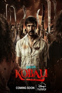 Kobali (2025) Hindi Season 01