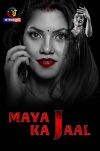 Maya Ka Jaal (2024) Atrangii Original Short Film