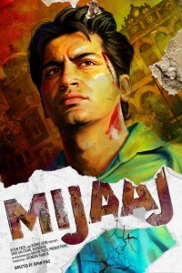 Mijaaj (2018) Gujarati Movie