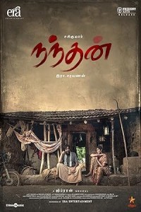 Nandhan (2024) South Indian Hindi Dubbed