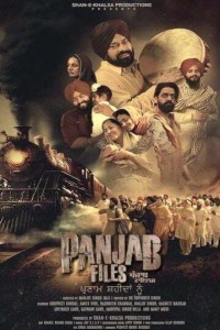 Panjab Files (2024) Punjabi Movie