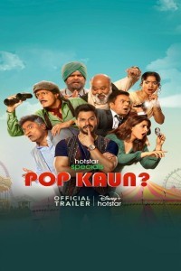 Pop Kaun (2023) Hindi Season 01