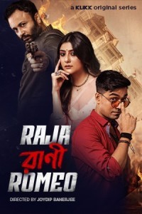 Raja Rani Romeo (2023) Bengali Season 01