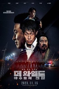 The Wild (2023) Korean Hindi Dubbed